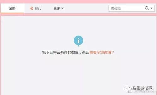 娱乐718最新吃瓜网站,最新吃瓜网站热辣资讯大盘点